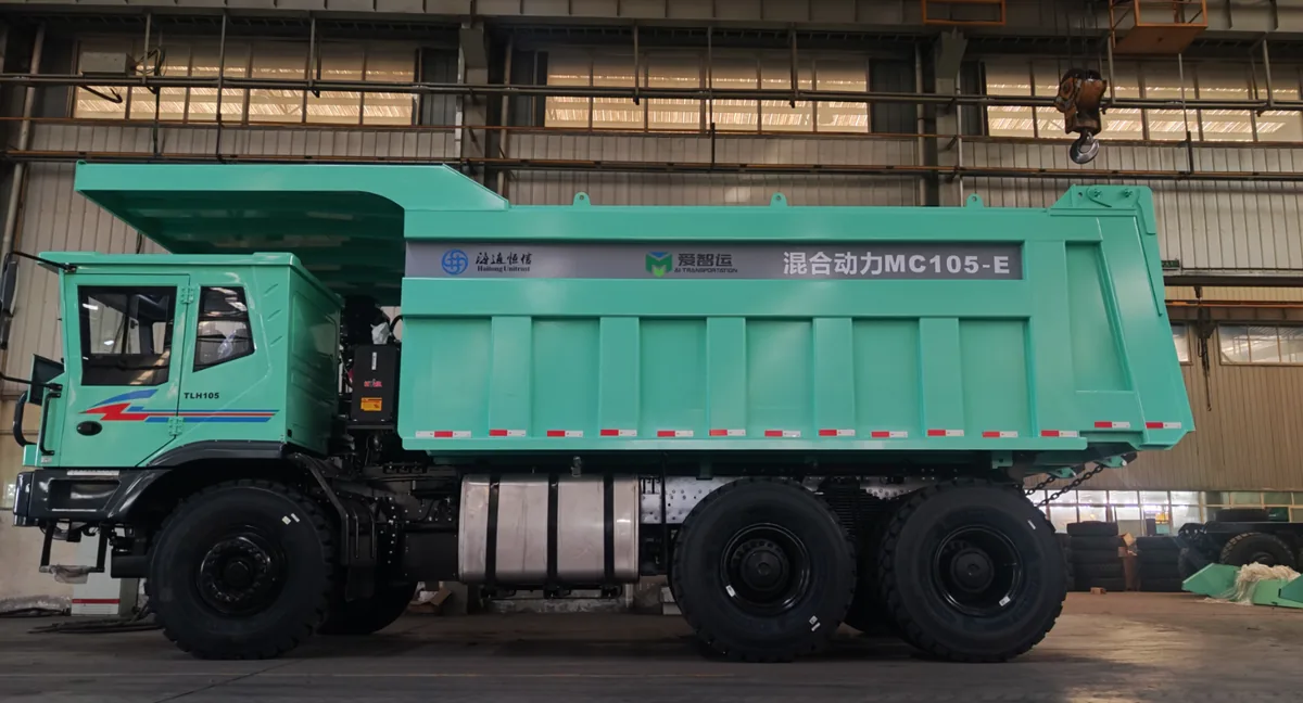 105T 甲醇增程矿卡